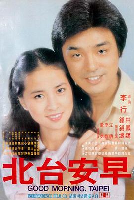鬼吹灯 小说封面