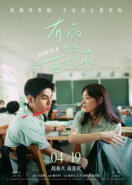 庶女攻略 小说封面